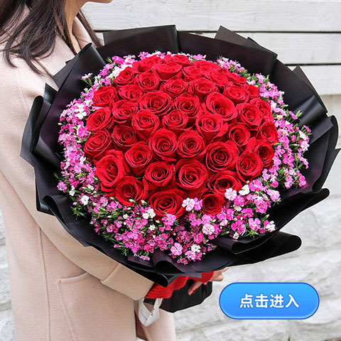 33枝红玫瑰，搭配丰满粉色石竹梅