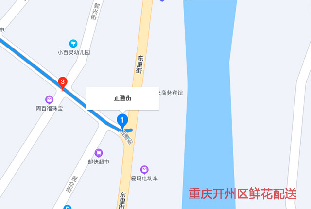 离重庆开州区郭家镇较近的花店有哪些？