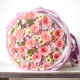 山盟海誓-21枝粉玫瑰，搭配相思梅圆形花束
