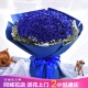三生有幸-99朵蓝色妖姬蓝玫瑰，搭配满天星黄莺高端花束