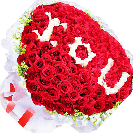 我爱你-99枝红白混搭玫瑰心形花束