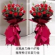 生意旺旺-18朵红玫瑰，配尤加利叶、红豆、绿叶