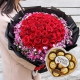 柔情似水组合-8颗100g费列罗巧克力+33枝红玫瑰，搭配粉色石竹梅