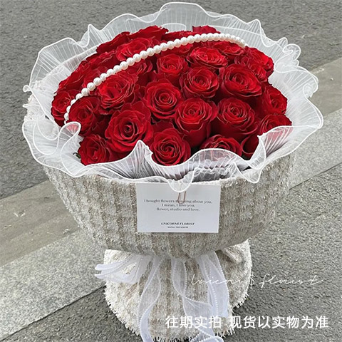 雍容华贵-33枝卡罗拉红玫瑰，小香风